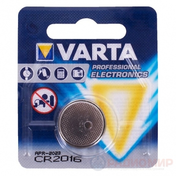 Батарейка CR2016 Varta